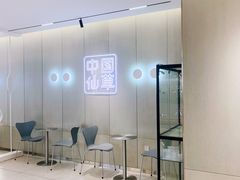 -书亦烧仙草(万家丽一店)