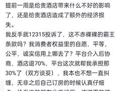 -三亚亚龙湾人间天堂鸟巢度假村