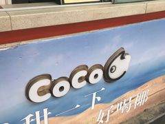 -潮流汇购物城(铜锣湾国际购物中心店)