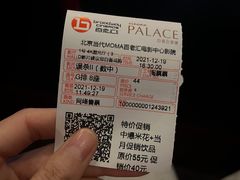 -和美电影艺术中心(万国城店)
