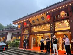 -楼外楼(西湖景区孤山路店)