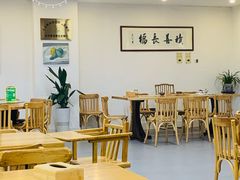 -素清香(解放路店)