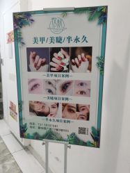 -悦肌YJ FOR FACE皮肤管理中心