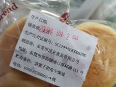 -顶东面包花园·生日蛋糕(世博店)