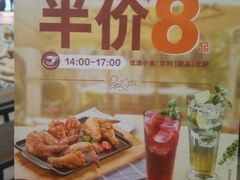 -棒约翰比萨·意面(金桥国际店)