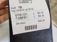 -陈光记烧腊店(罗保博士街店)