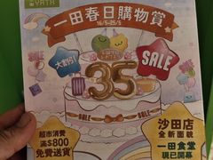 -新城市广场