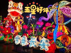 -大唐不夜城
