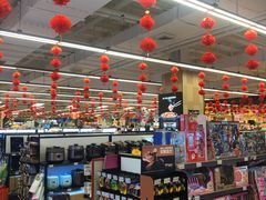 -永辉超市(鲁谷店)