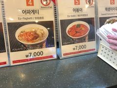 -古来思鱼饼