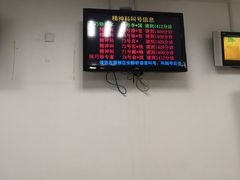 -浙江大学医学院附属第二医院(解放路院区)