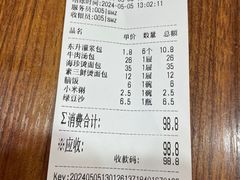 -东升灌浆包(辛庄街总店)