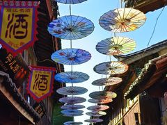 -大理古城
