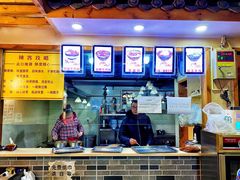 -蒋六十八梯眼镜面(狮子坪店)