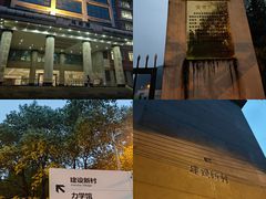 -奉天蚨祥饺子馆