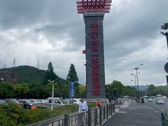 -杭州宋城
