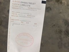 -钱大妈海鲜饭店(旅游大道店)