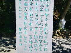 -白帝城·瞿塘峡景区