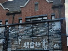 -钟书阁(松江泰晤士小镇店)