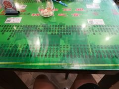 -令氏家外家周秦食府(高新店)