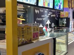 -潘达芝士挞(大悦城店)