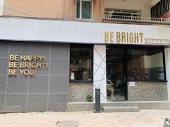 门面-BE BRIGHT KITCHEN(正佳广场店)