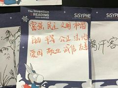 -西西弗书店&矢量咖啡(壹方购物中心店)