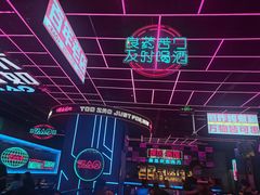 -燥次·烧烤酒场(万象城店)