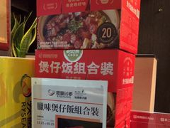 -润园四季椰子鸡火锅(海上世界店)