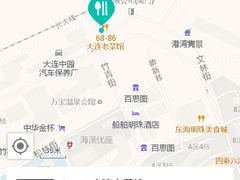 -林之六八·6886大连老菜馆