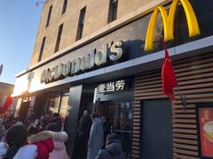 门面-麦当劳(大栅栏店)