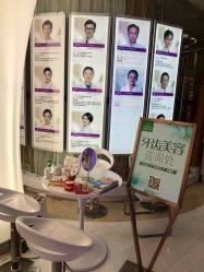 -深圳美莱医疗美容医院