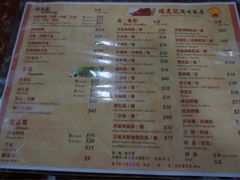 菜单-陈光记烧腊(长寿路店)