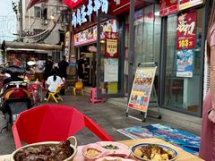 -两角签串串香十一年老字号(机场路店)