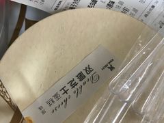 -御蝶坊面包KNAC(沙河西店)