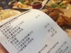 账单-必胜客(花舞大唐博物馆店)