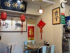 -馅饼粥·百年传承 since1926(中山路店)
