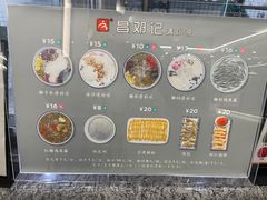 -文昌邓记清补凉(西沙路店)