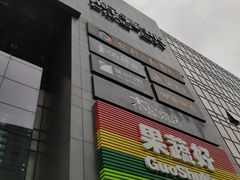 -新荟城(望京店)