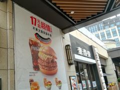 门面-麦当劳(长泰商业广场店)