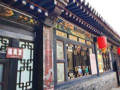 -协同庆钱庄博物馆