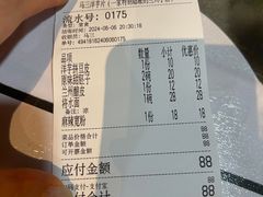 -马三洋芋片(簋街店)