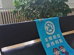 -京西五环检测场