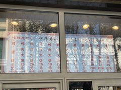 -石饮红星包子(中山路店)