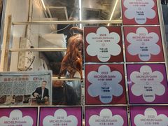 -一乐烧鹅(中环店)