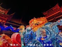 -豫园