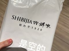 -诗婢家(宽窄巷子店)