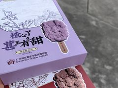 -广州神农草堂中医药博物馆