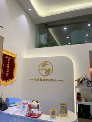 -妍理·植物养发