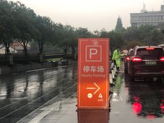 -Iapm环贸地下车库